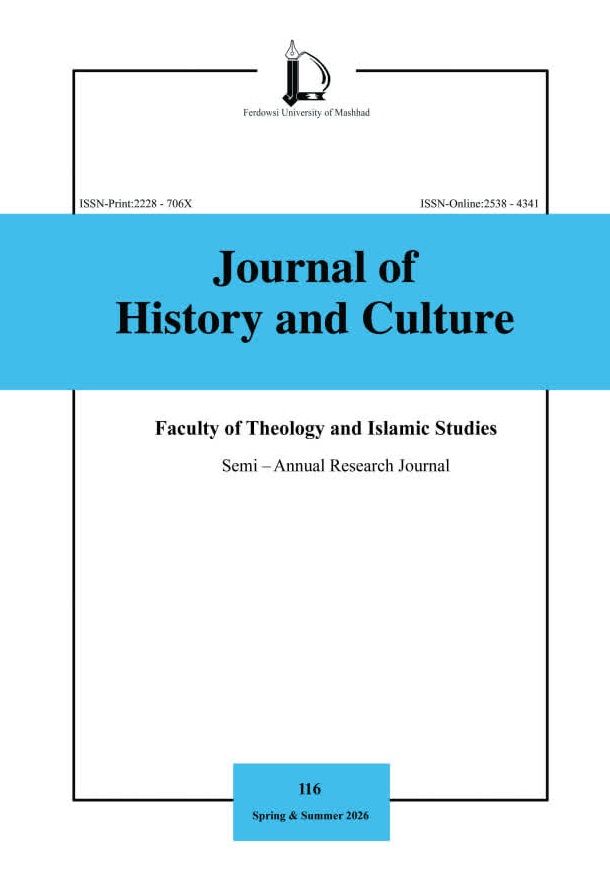 Journal of History and Culture
